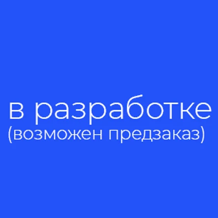 Разговор "Мама и сын"