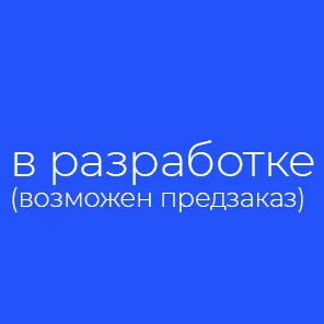 Разговор "Мама и сын"